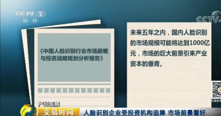揭秘新奥彩票背后的真相，探寻百分百准确预测背后的秘密与未来展望