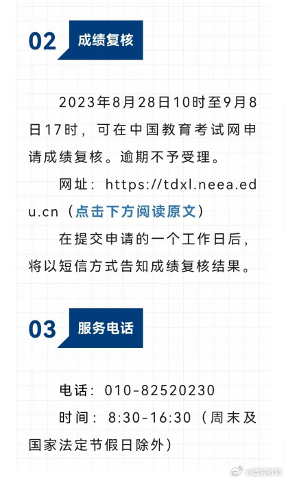 三肖必中三期必出资料最新版权威更新与查询