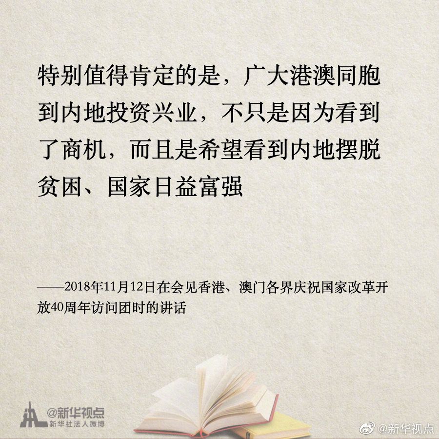 探索未来的繁荣之路，澳门与香港在2025的新机遇与挑战