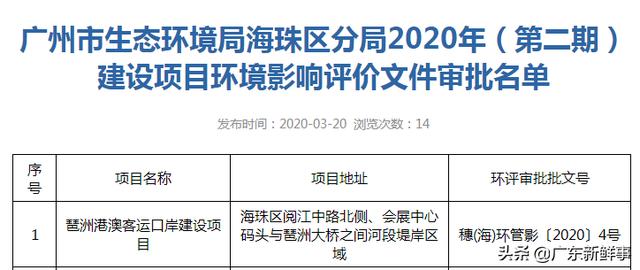 2025年澳门与香港，共融新未来—实用释义落实与天天中好彩的展望