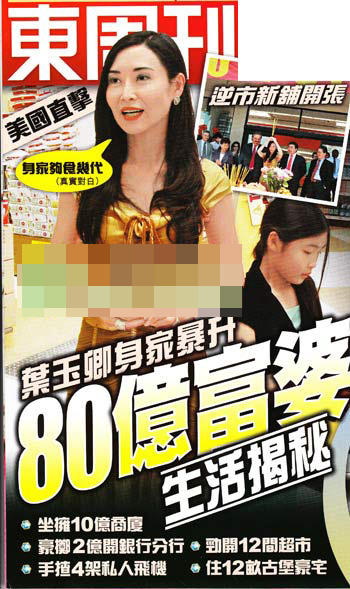 揭秘管家婆三期三肖必出一期，问题解释与执行策略