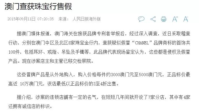 咨询 第25页