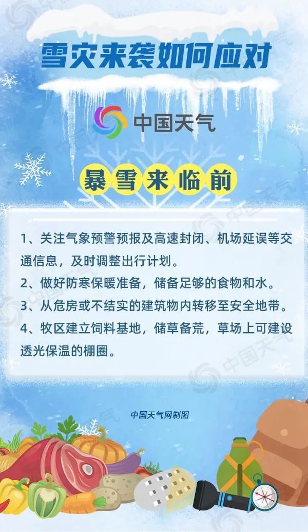 关于澳门与香港管家婆服务的精准性、全面释义、落实与警示的探讨