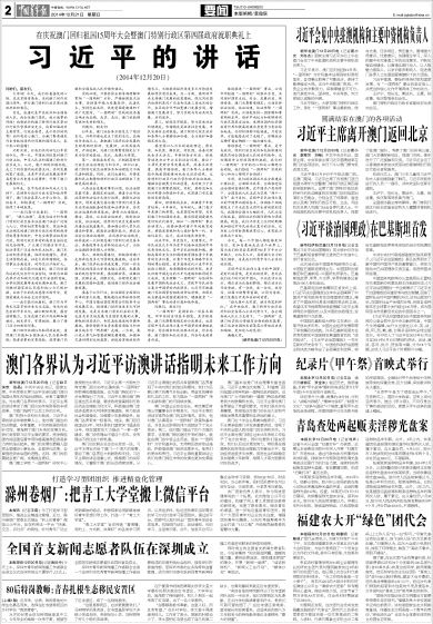 新澳门与香港的未来展望，实用释义下的天天中好彩与未来新机遇