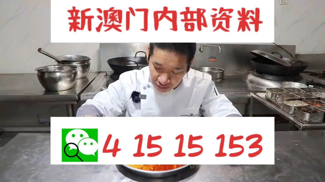 管家婆一码一肖的独特魅力与精准预测