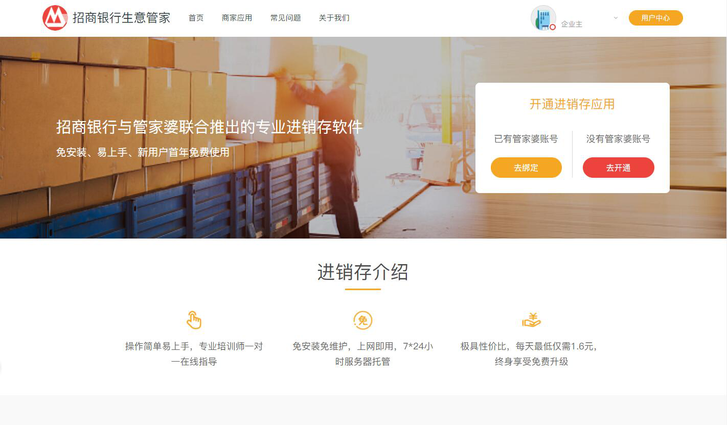 澳门与香港管家婆的精准警惕，虚假宣传的打击与全面解答解释落