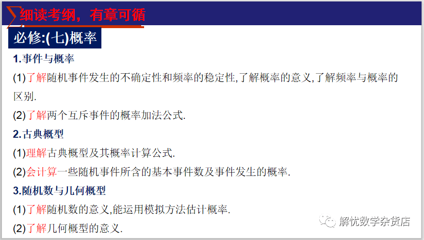 三肖必中三期必出资料统计解答解释落实方案与策略探讨 P317.41.25版本更新解析