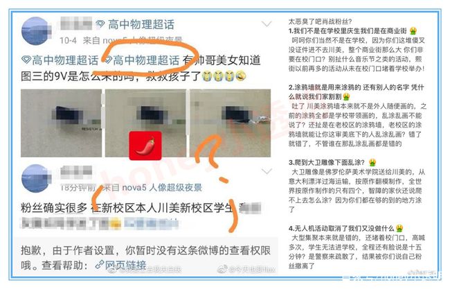 揭秘管家婆一码一肖，舟山百分的神秘面纱与真相探索