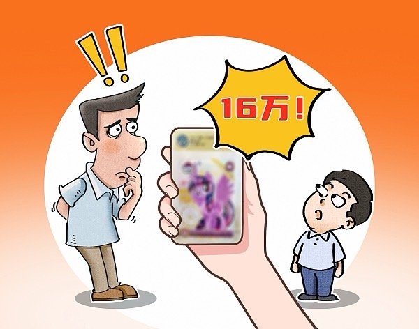 警惕虚假预测，揭秘最准一肖并非保证中奖的秘密