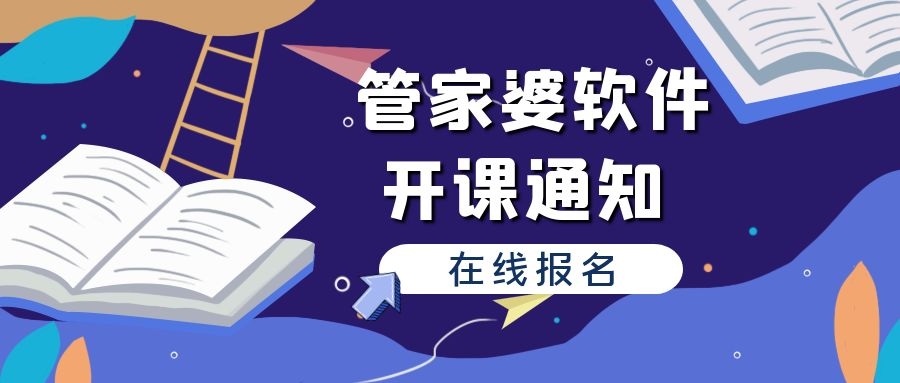 澳门与香港管家婆的精准快评，深度解析与落实解释