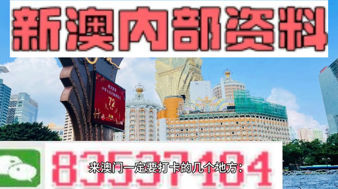 抖音推荐下的新澳门与香港免费资料政策深度解读（2025年展望）