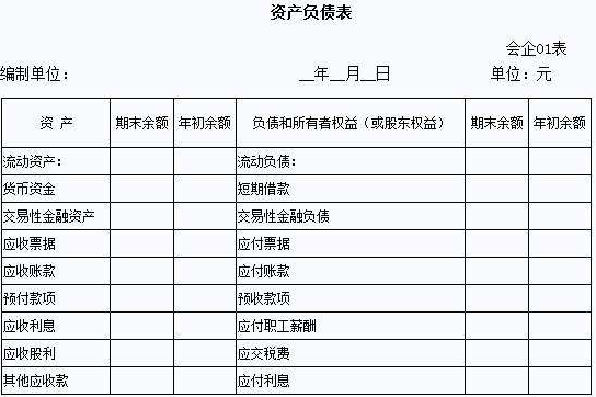 关于澳门与香港管家婆的精准预测，全面释义、解释与落实的重要性及警示
