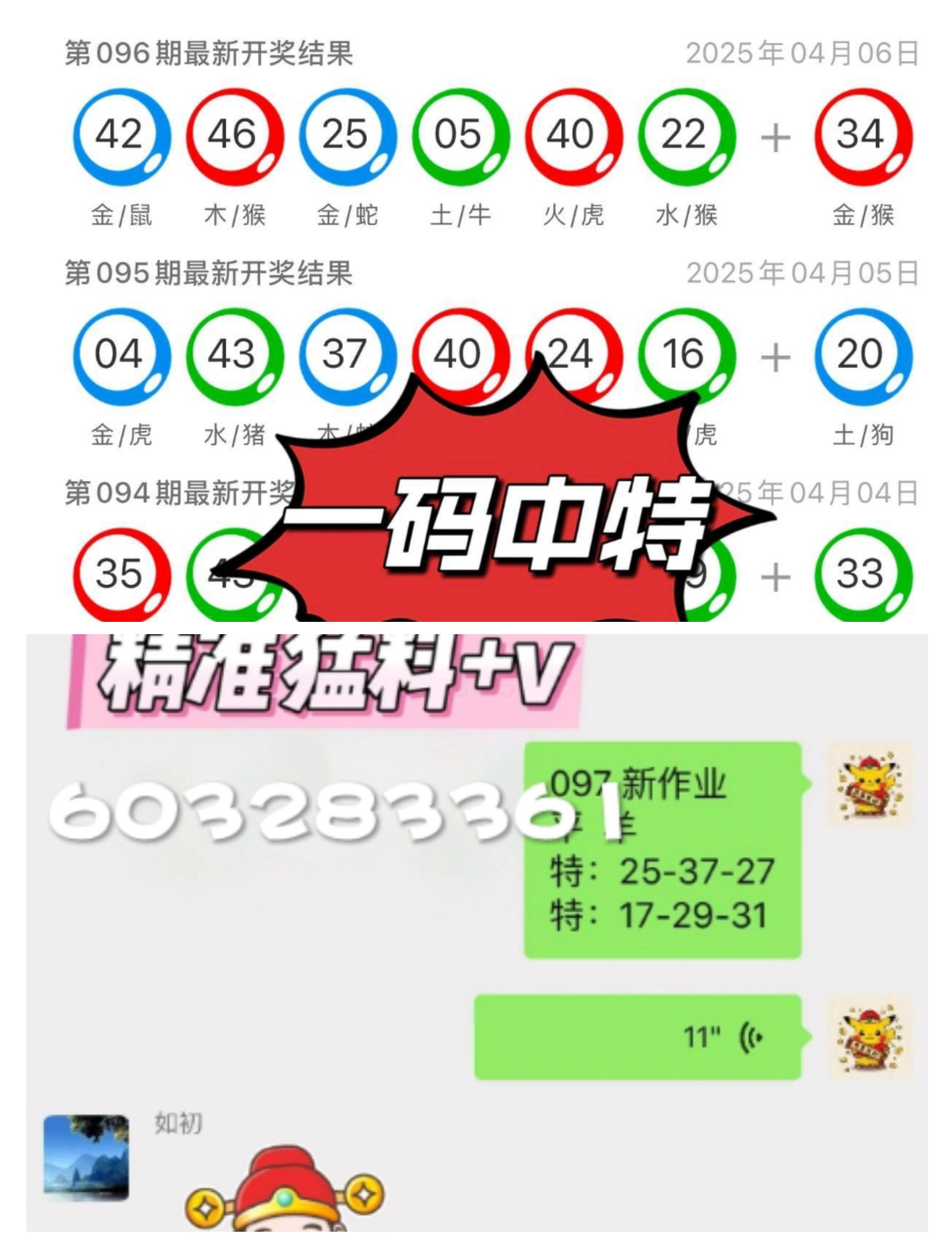 探索澳门彩票的新纪元，2025年澳门正版免费与天天开奖的奥秘