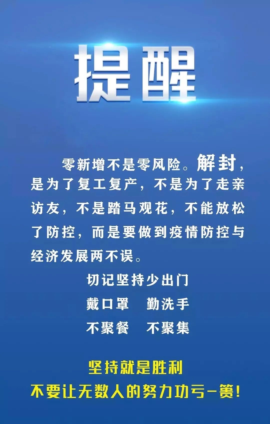 探索未来，澳门与香港在2025的新篇章—精准实用释义与落实策略