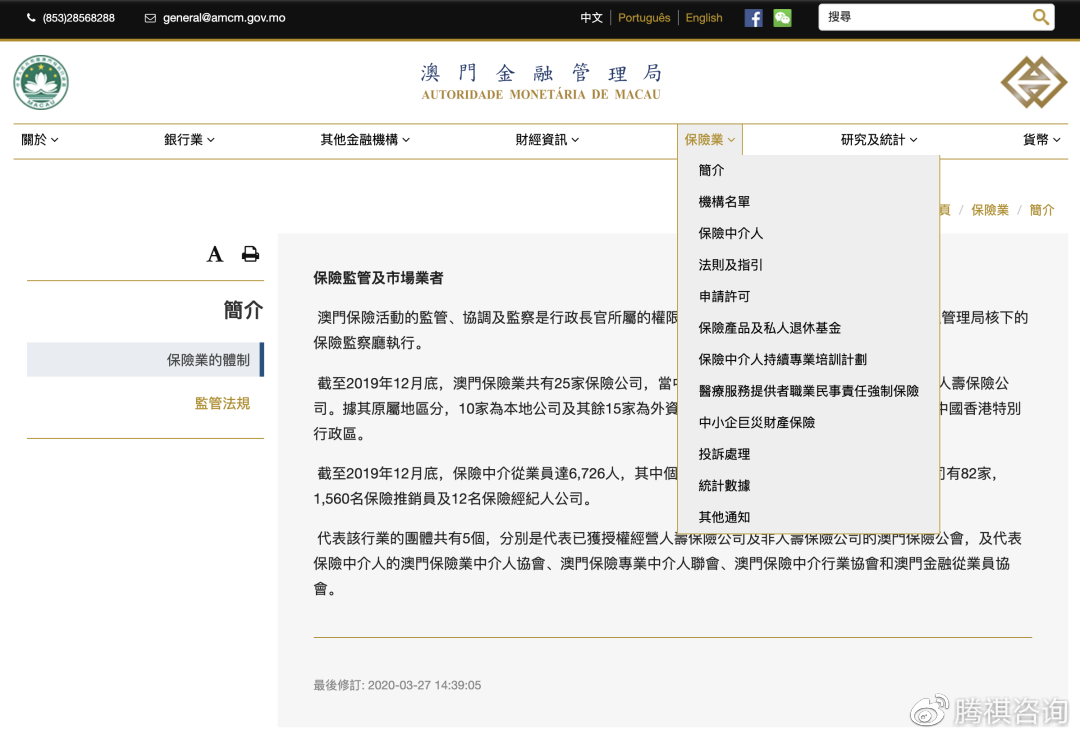 关于澳门与香港管家婆服务的精准性、全面释义、落实与警示的探讨