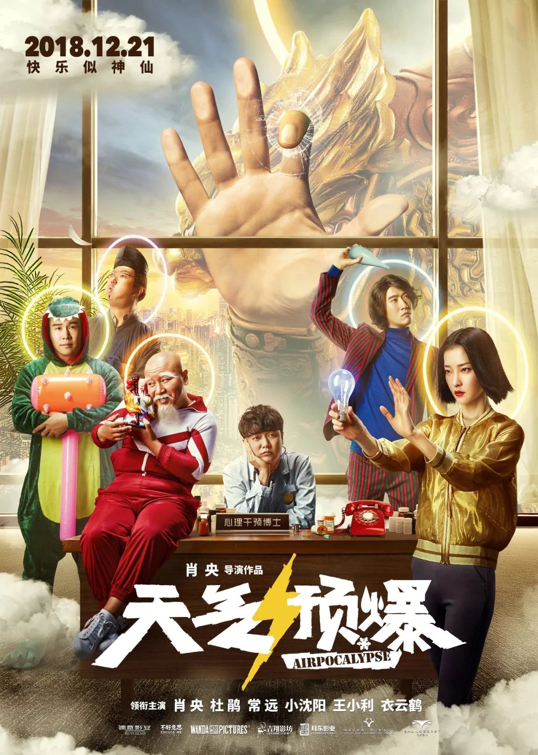 澳门管家婆期期四肖与澳彩广东会，揭秘刘伯温必中六肖的神秘面纱