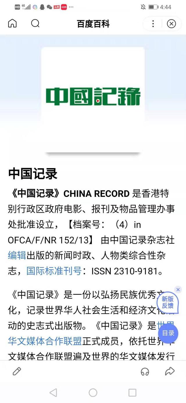 揭秘免费四肖预测与警惕虚假预测的真面目