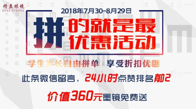澳门与香港管家婆的精准警惕，虚假宣传的防范与全面解答解释落