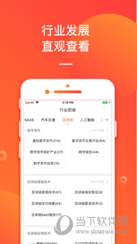 管家婆2025正版资料大全与正版资料深度解析