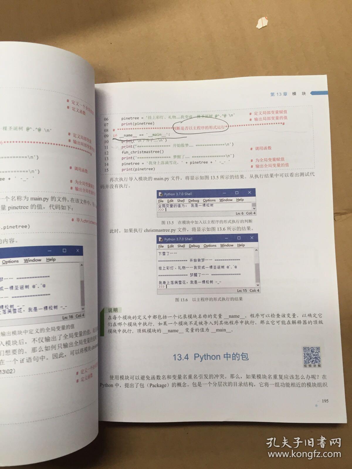 解析与落实，澳门新彩票游戏的发展与展望